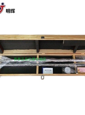 威海加长杆内径百分表35-50-100-160-250-450 0.5米1m1.5米2m量表