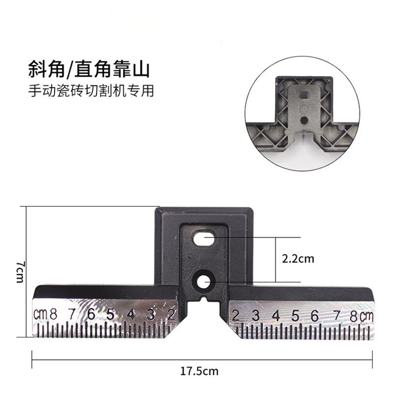 手动瓷砖切割机轴承 螺丝靠山红外线护套推刀专用激光头配件吸盘,淘宝优惠券,粉丝福利购,淘宝优惠卷