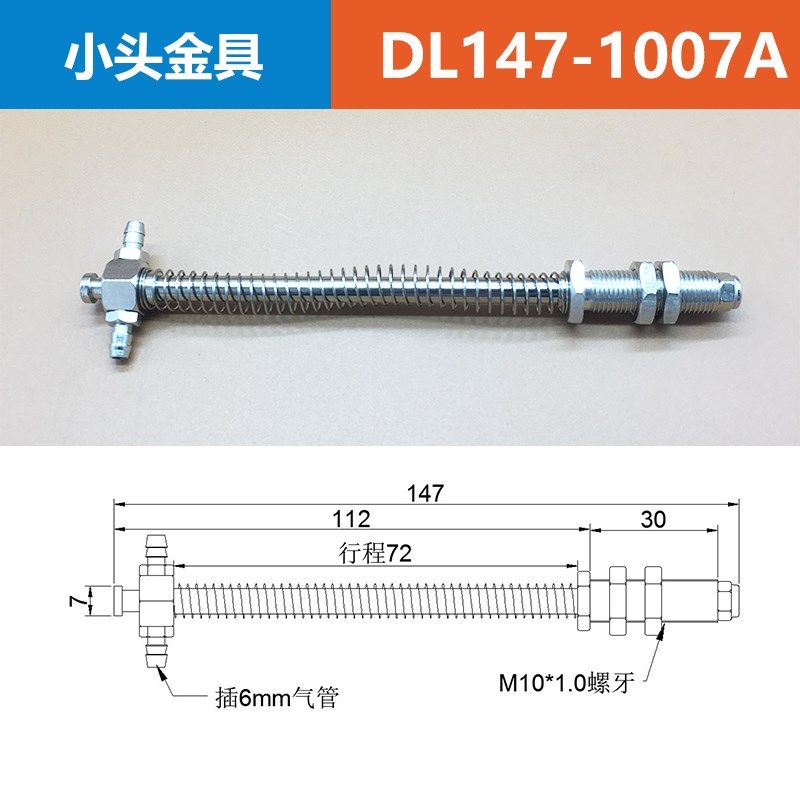 小头金具  吸盘座 吸盘缓冲支架  天行机械手吸盘座 冲钻热卖,淘宝优惠券,粉丝福利购,淘宝优惠卷