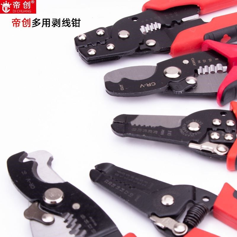 帝创剥线钳多功能电工压线钳拨线剪线电缆剪刀剥皮器扒线五金工具,淘宝优惠券,粉丝福利购,淘宝优惠卷