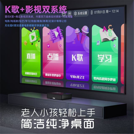 家庭KTV音响一体麦克风智能点歌机电视K歌卡拉OK无线话筒家用唱歌