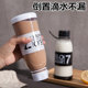 Anti-fall trendy portable internet celebrity ins style plastic water cup