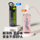 Sports water cup for men and women 2025 new portable kettle plastic high temperature resistant tea cup for children and students going to school