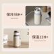 High-looking portable kettle 316 stainless steel water cup