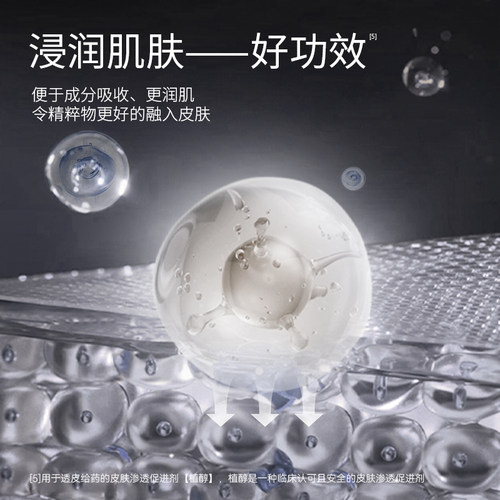 丸碧小黑钻眼霜多重胜肽抗皱紧致保湿官方旗舰正品 - 图2