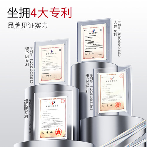 丸碧小黑钻眼霜多重胜肽抗皱紧致保湿官方旗舰正品 - 图3