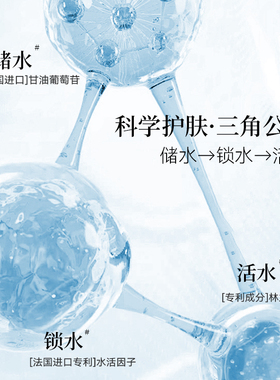丸碧【雪莲水乳小样】旅行套装水乳保湿补水小样正品护肤品试用装