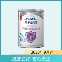 Nestles early Enlighters premature baby milk powder 1 paragraph 400g canned low birth weight baby applies