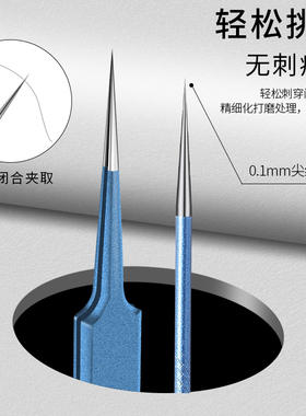 专业祛痘痘粉刺黑头暗疮针