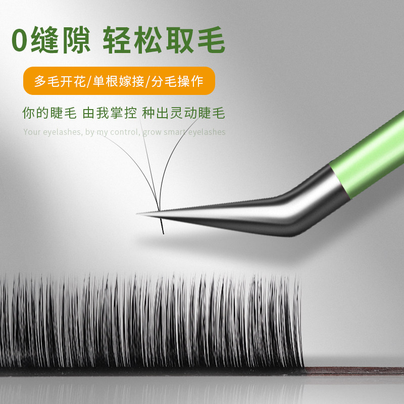 高精密睫毛镊子嫁接种双眼皮工具夹 小天籁居家日用化妆/美容工具