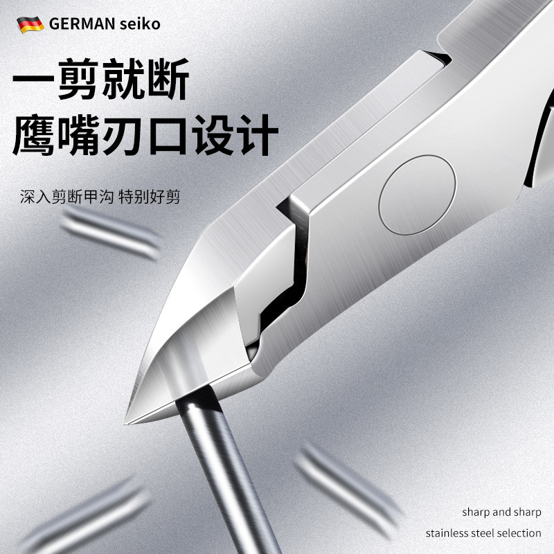  小天籁居家日用美甲工具