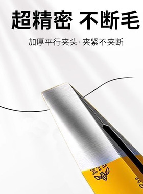 眉夹粉刺针高精密细胞夹去黑头拔毛挤痘痘多功能镊子清洁毛孔套装