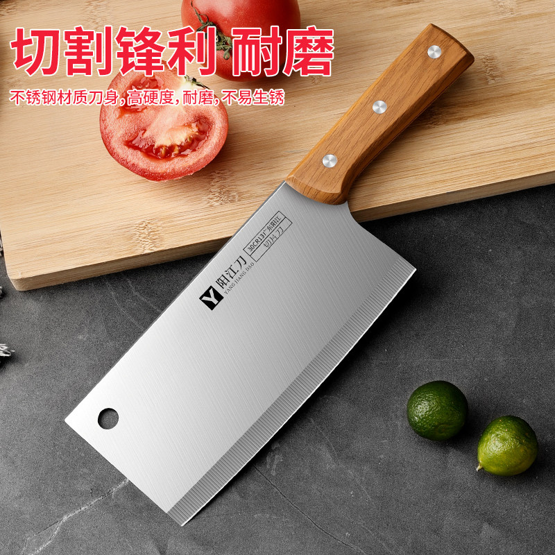 阳江正宗菜刀菜板二合一刀具厨房套装组合家用十大品牌锋利居家用,淘宝优惠券,粉丝福利购,淘宝优惠卷