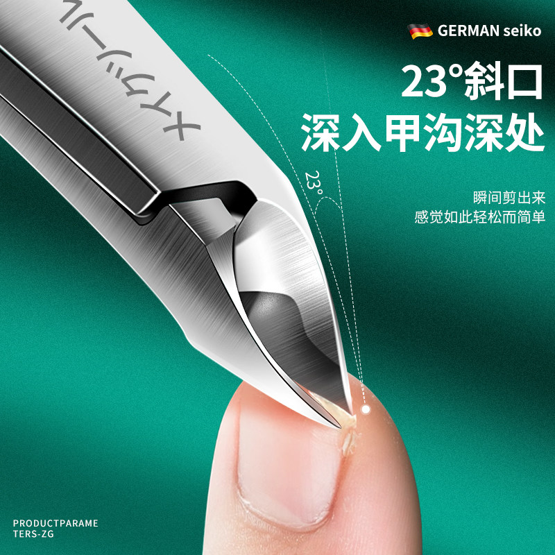  小天籁居家日用美甲工具