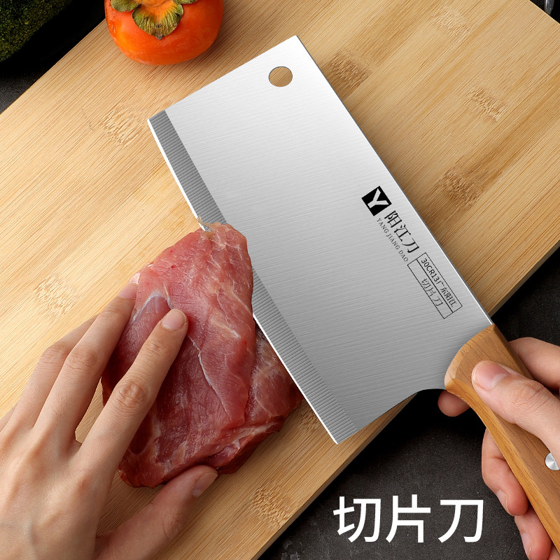 阳江正宗菜刀菜板二合一刀具厨房套装组合家用十大品牌锋利居家用,淘宝优惠券,粉丝福利购,淘宝优惠卷