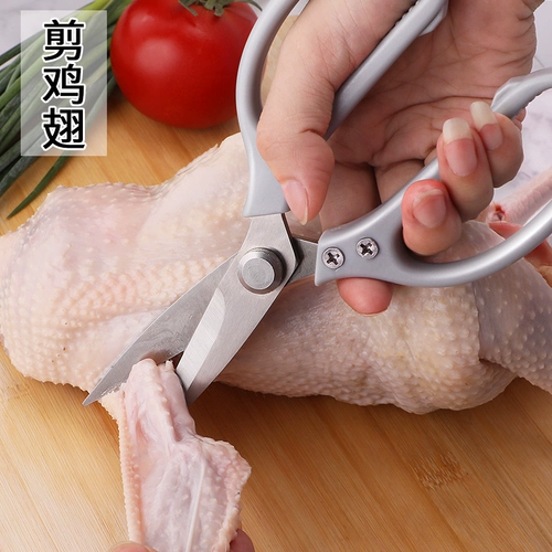 Острые мощные универсальные пищевые ножницы для домашнего использования из нержавеющей стали