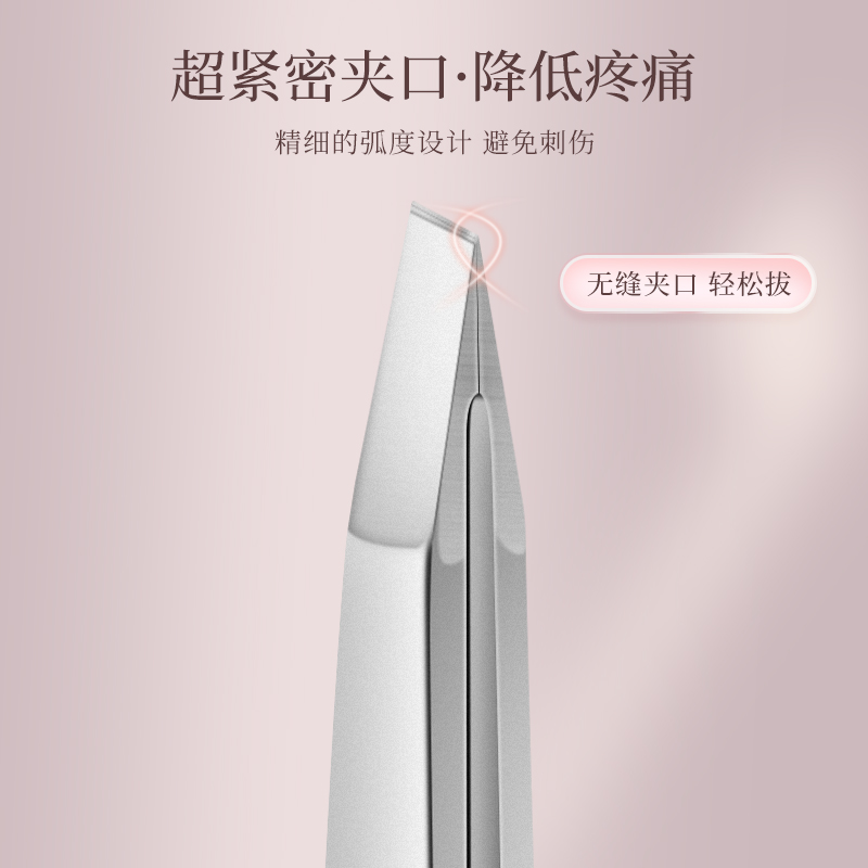 304不锈钢眉夹小镊子睫毛夹子男士拔胡子专用拔毛钳高精密眉毛夹,淘宝优惠券,粉丝福利购,淘宝优惠卷