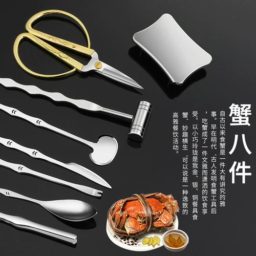 Высококлассный комплект из нержавеющей стали для домашнего использования для коммерческого использования, ножницы, Германия