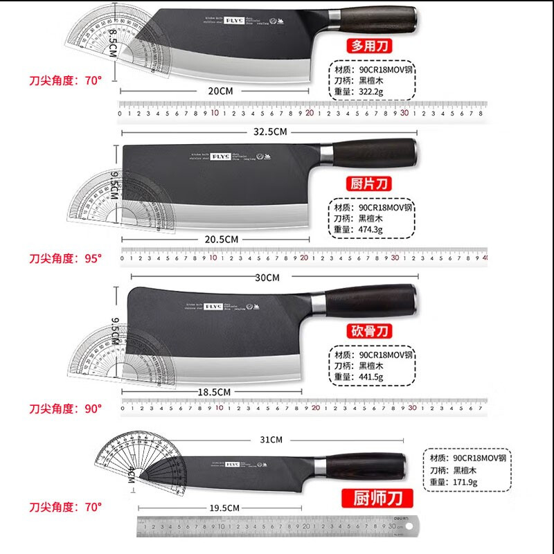 9cr18mov菜刀家用切菜刀厨师专用锋利切肉刀切片刀具厨房套装正品