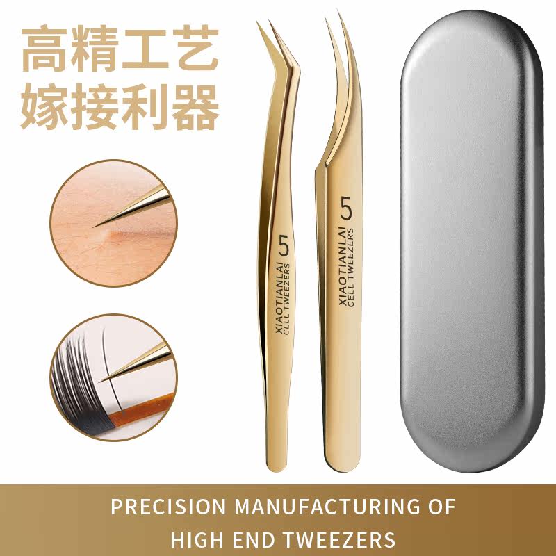  小天籁居家日用化妆/美容工具