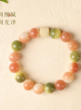 日系设计师topwhit粉绿色风化菩提根手串女绕指柔学生文玩佛珠