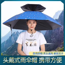 Black rubber sunscreen Rain fishing umbrella hat headwear umbrella sunscreen Folded top umbrella hat outdoor sunshade fishing