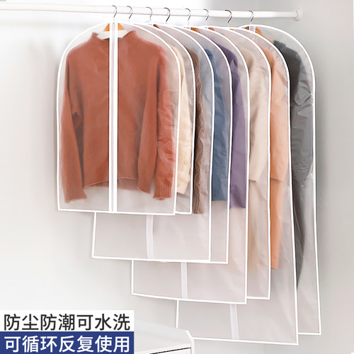 衣服防尘罩挂衣袋衣物防尘套西装挂式长款羽绒服家用透明大衣袋子 - 图1