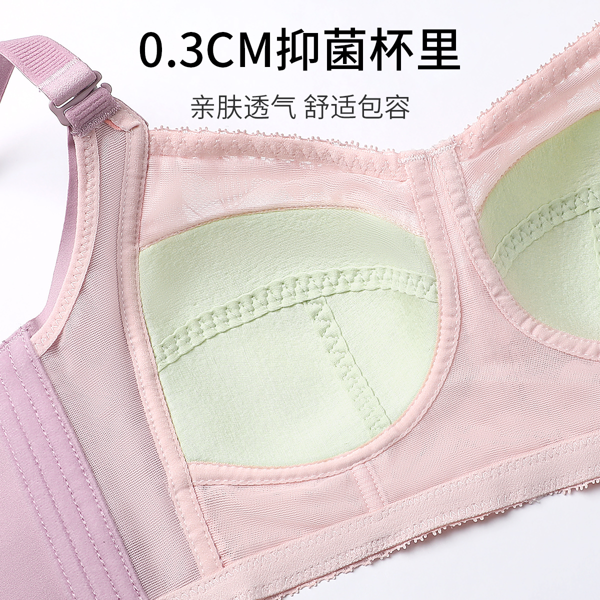 润微茶肌抑菌大胸显胸小内衣女薄款聚拢收副乳防下垂无钢圈文胸罩