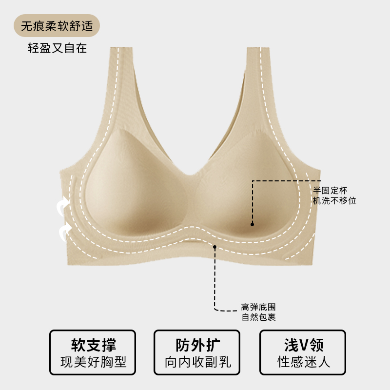 润微薄款大胸显小内衣女果冻软支撑无痕收副乳防下垂文胸罩固定杯