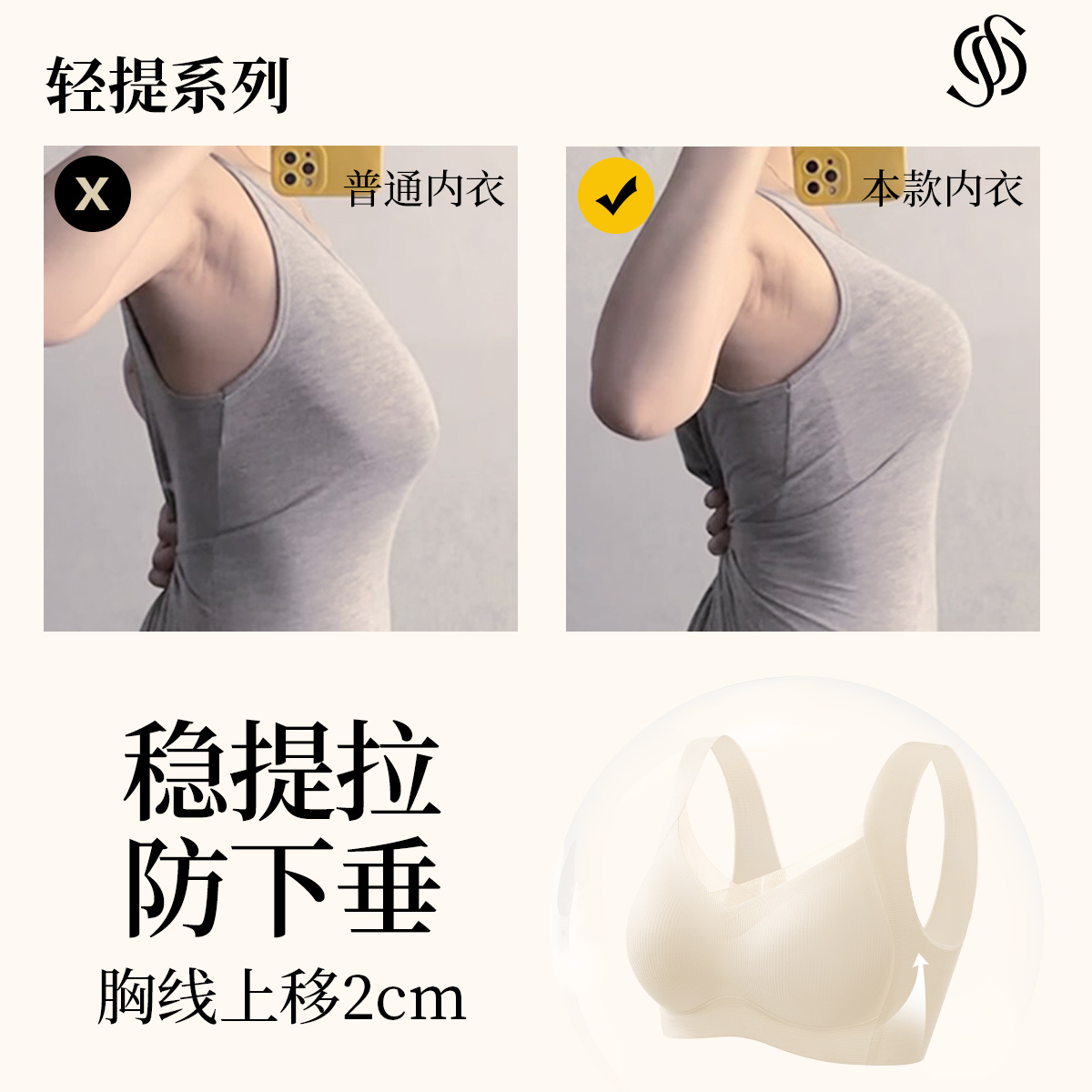 润微反重力提拉聚拢磨毛无痕内衣女全罩杯防下垂收副乳无钢圈文胸
