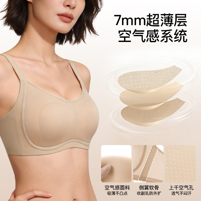 润微大胸提拉内衣女士防下垂隐形无痕红色文胸收副乳大码聚拢胸罩