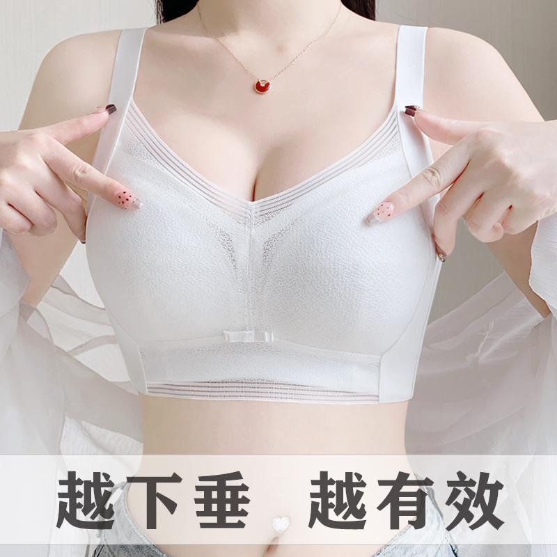 薄款夏季调整型内衣女大胸显小收副乳防下垂无痕大码全罩杯文胸罩 - 图2