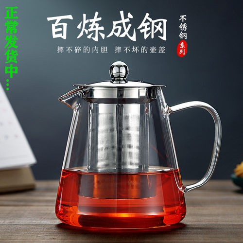 玻璃泡茶壶煮茶器加厚过滤套装耐高温家用烧水单壶红茶茶具不锈钢 - 图0