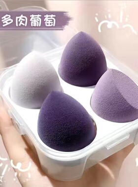 美妆蛋超软不吃粉干湿两用化妆蛋