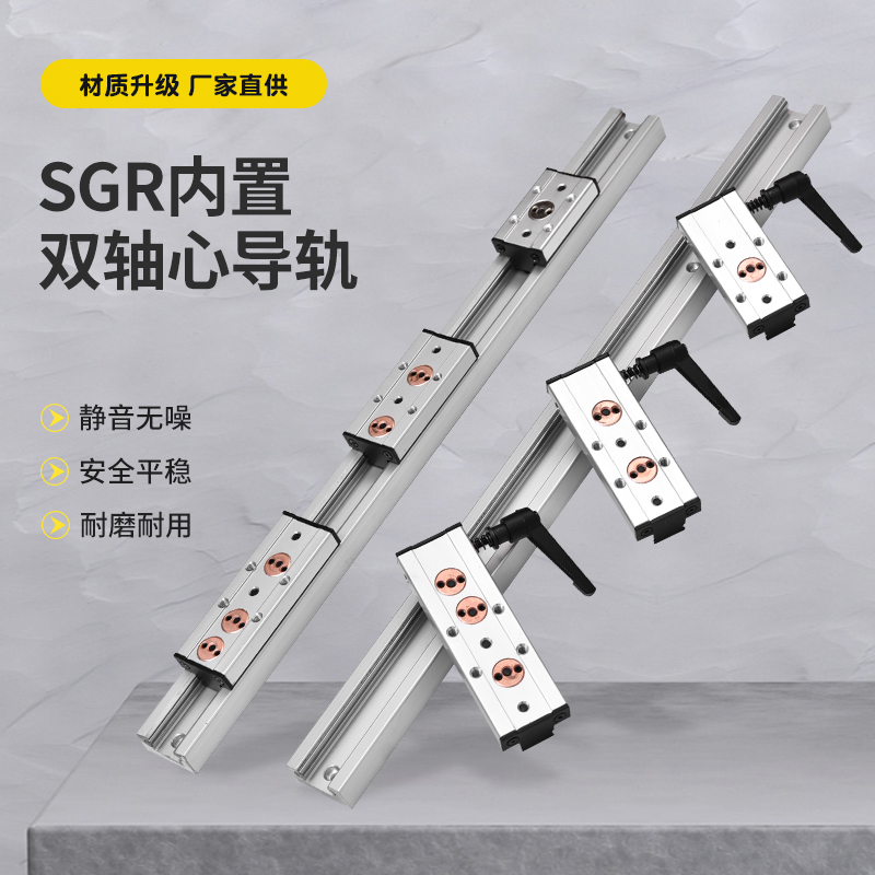 SGS内置双轴心直线导轨滚轮 25G20锁R1035 滑台滑块  紧15B滑轨N - 图1