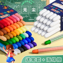 Water Soluble Chalk Dust-free Children Non-toxic Teachers Use Home White Color Black Plate Newspaper Chalk Wall No Dust Environmental Protection Weerasable Liquid Solid Nursery School Teaching Waterborne Special Chalk Shell