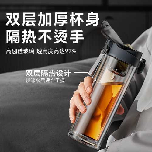 诺百纷磁弹泡茶杯茶水分离磁吸男士专用高档商务双层玻璃过滤水杯 - 图2