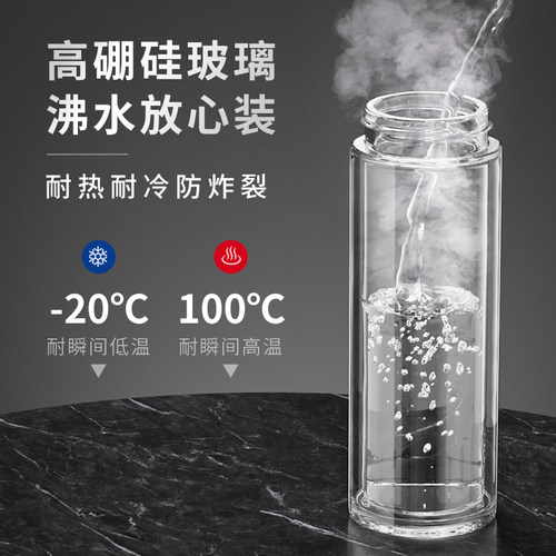 诺百纷磁弹泡茶杯茶水分离磁吸男士专用高档商务双层玻璃过滤水杯 - 图1