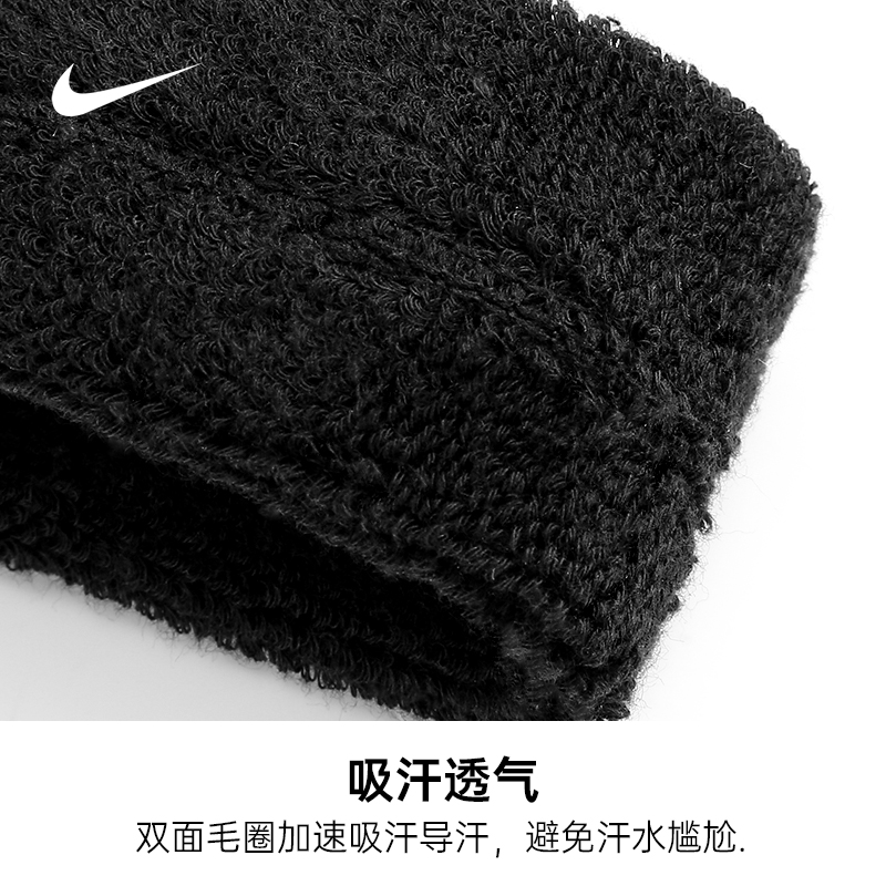 nike运动男头巾护额吸汗带篮球发带 钧崴运动户外瑜伽发带