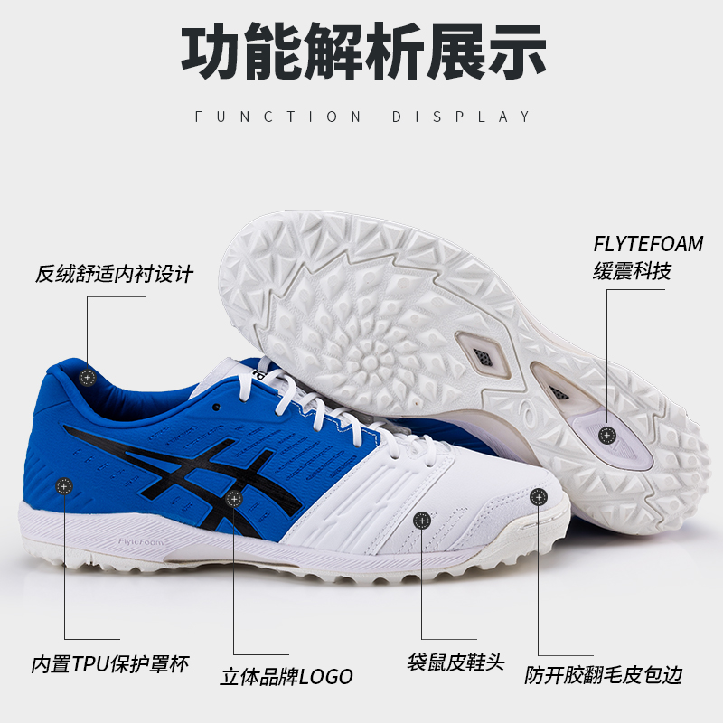 asics /亚瑟士男子人造草地足球鞋 钧崴运动户外足球鞋