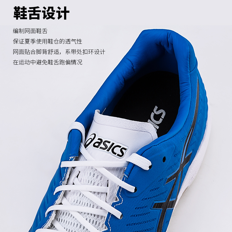 asics /亚瑟士男子人造草地足球鞋 钧崴运动户外足球鞋