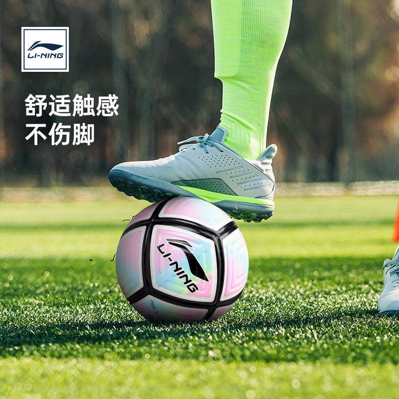 【中超比赛级】李宁足球5号专用球 钧崴运动户外足球
