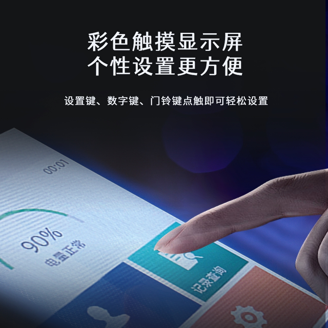 TONYON palm vein Morse code smart lock