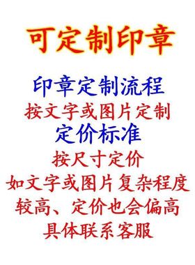 护身印保命上等桃木长方
