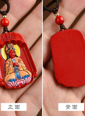 朱砂彩绘妈祖吊坠原矿水飞砂海神天后娘娘挂件男女百福项链