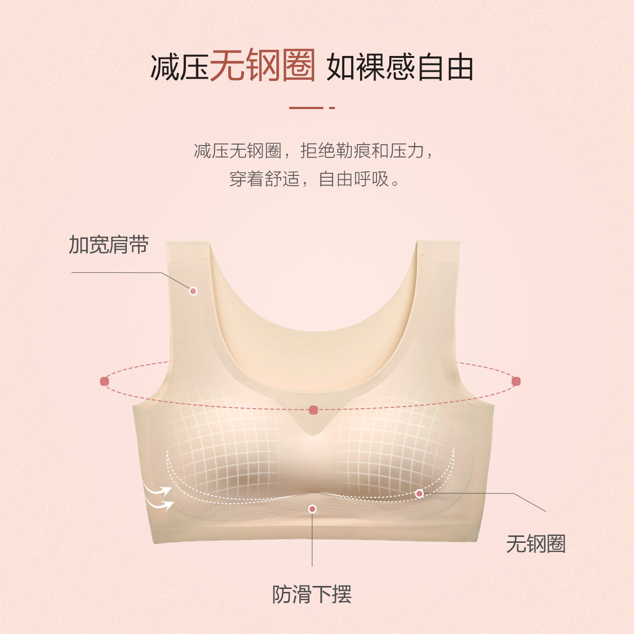 2件装欧迪芬无钢圈舒适胸罩手掌杯 欧迪芬outlets店文胸