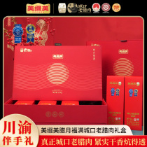 Beautiful decoration in Southwest Chinas Chongqing Chengdu Tory gift box for gift delivery and gift delivery to lead high-end Chinese New Year gifts