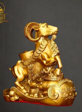 铜瑞祥纯黄铜羊摆件生肖羊如意领头羊家居办公室桌面大小号聚宝盆