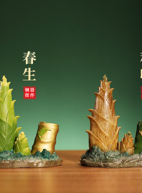 黄铜节节高升财富节节高竹子竹笋家居客厅摆件办公室玄关铜装饰品