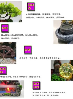 跨境 创意家居客厅办公室中式假山喷泉景观鱼缸树脂工艺流水摆件